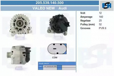 CV PSH 205539140500 -  Генератор